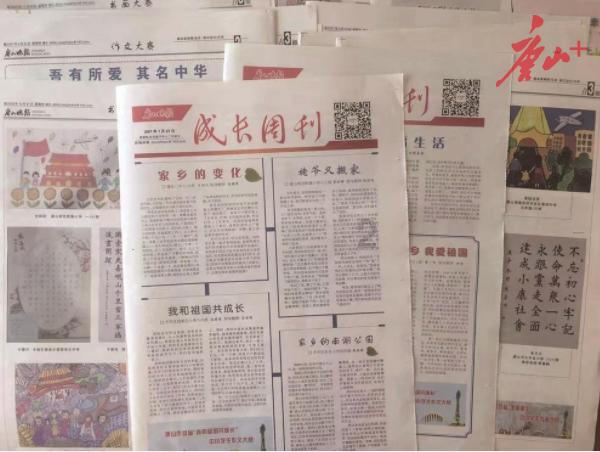 李俊杰任国泰君安证券股份有限公司党委副书记、总裁