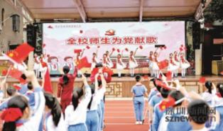 奥森弗里