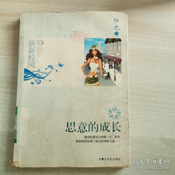 超黄金街霸3