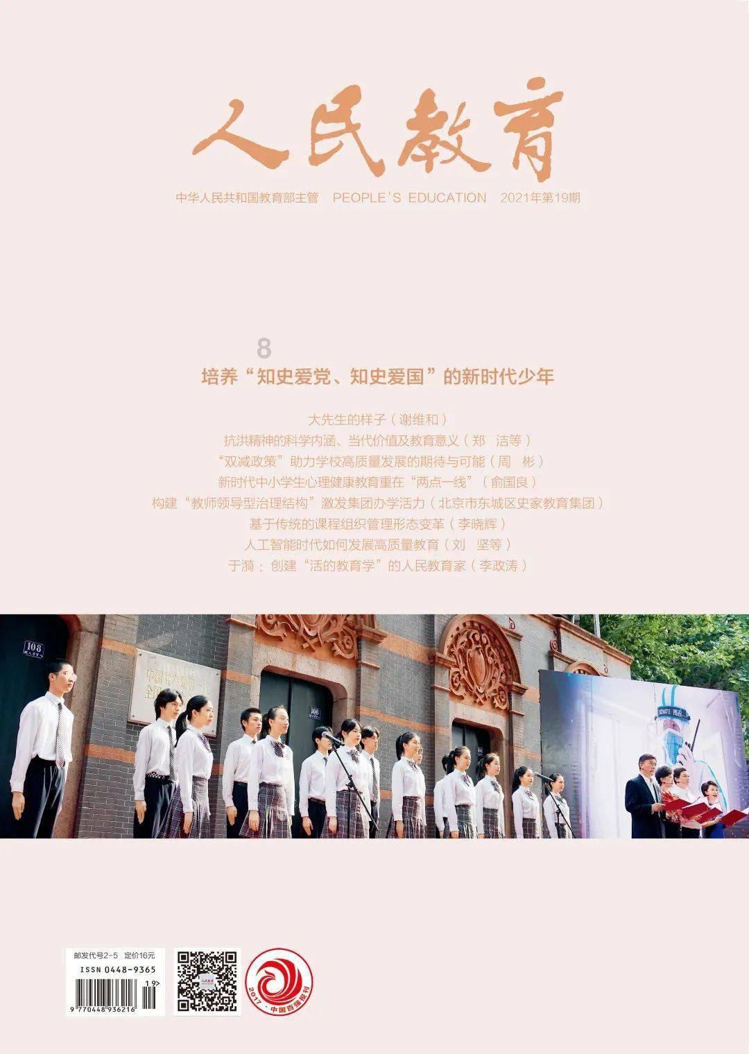 万达电影的新老板,为什么是她?