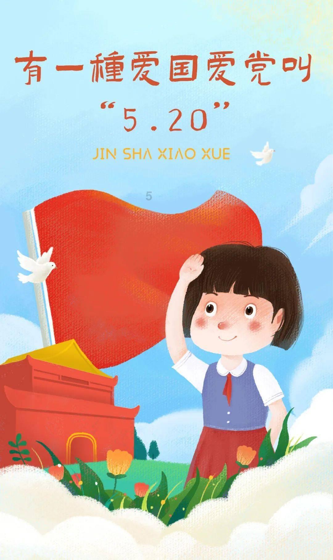 王者荣耀