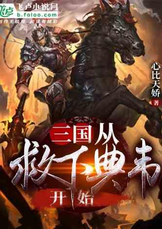 懂历史的进来古代都有什么关，什么王和什么侯游戏画面
