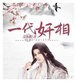 篮球全明星赛2