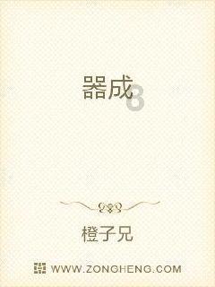 公主鞋蛋糕