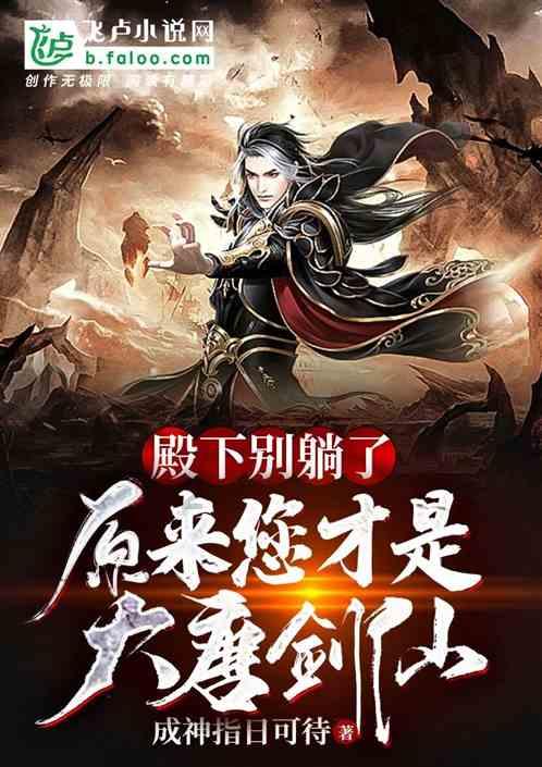 2024吉林两会·吉小新海报丨吉林省十四届人大三次会议胜利闭幕