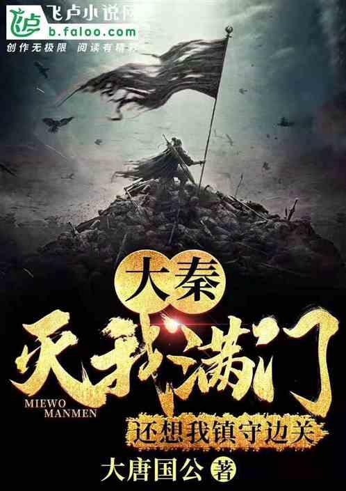 vm虚拟机中怎样安装大型游戏游戏画面