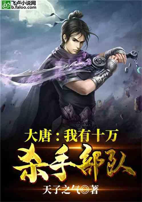 神秘事件