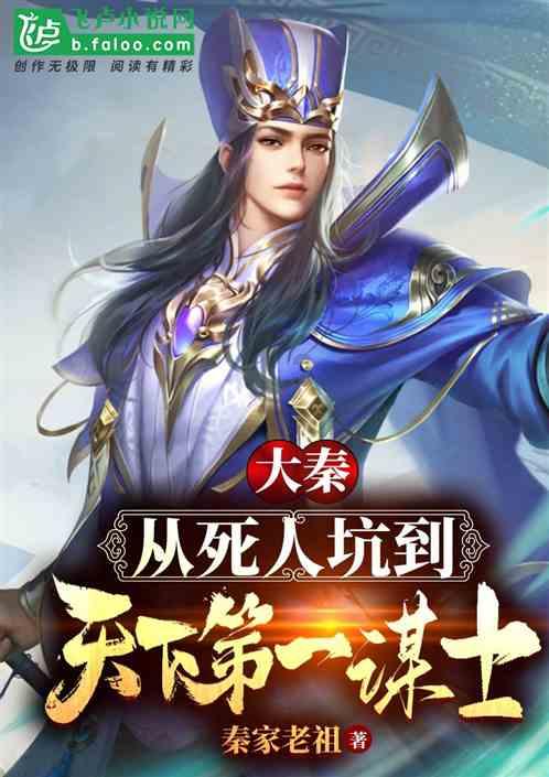 刺客信条：枭雄