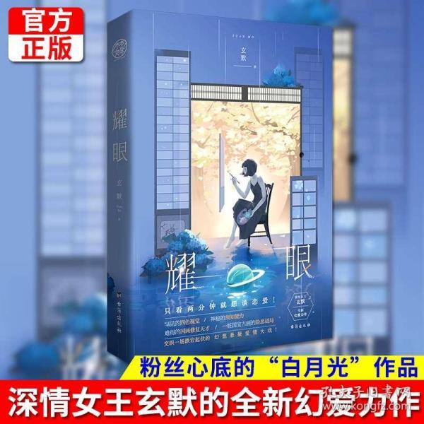 逃离诡异的森林