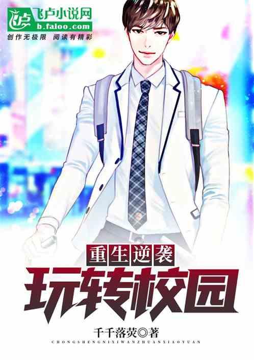 小型的足球赛