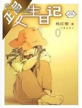 五彩几何塔