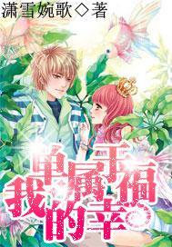 镇魔曲页游