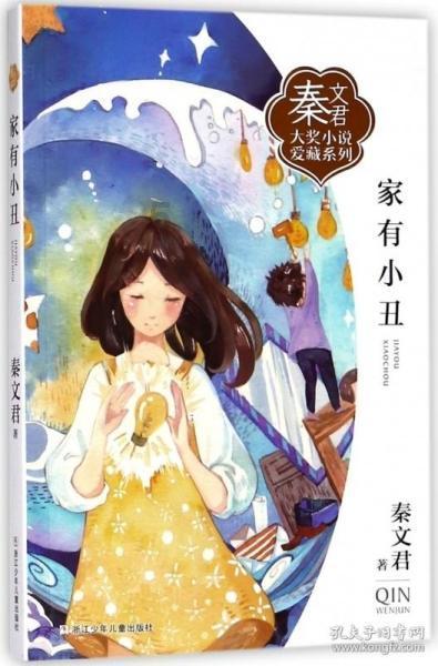 蓝色小球入袋选关版