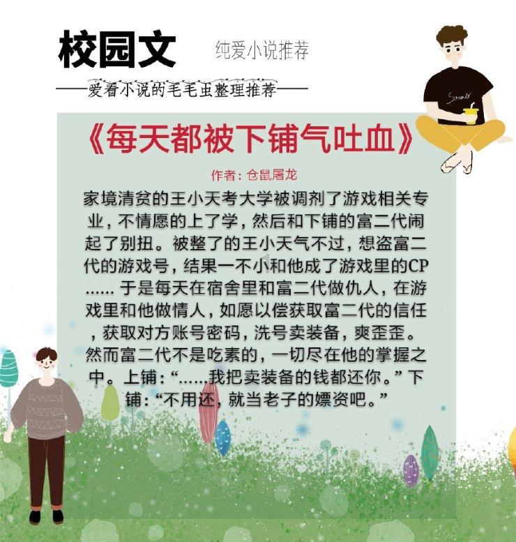 救援摄影师男孩