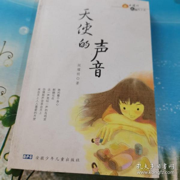 关于对浙江省杭州市公安局滨江区分局基层基础管理大队等集体 和蔡文君等同志进行奖励公示的公告