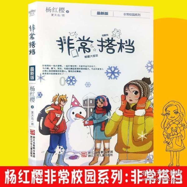 坑爹密室逃脱